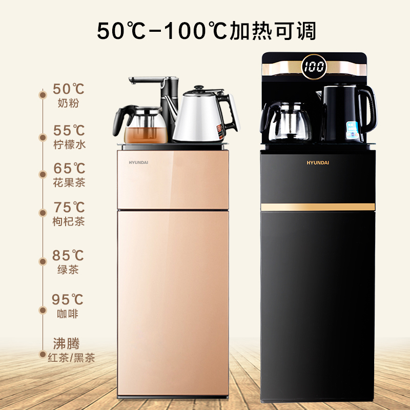 韩国现代全自动智能立式饮水机