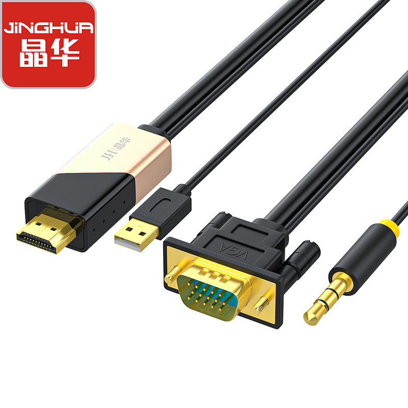 晶华 VGA转HDMI线带音频供电 高清视频转换器转接头 小米盒子笔记本电脑连接显示器投影仪电视线合金黑色3米Z191H