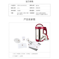 【新品】 -0九阳豆浆机 家用全自动无易清洗特价