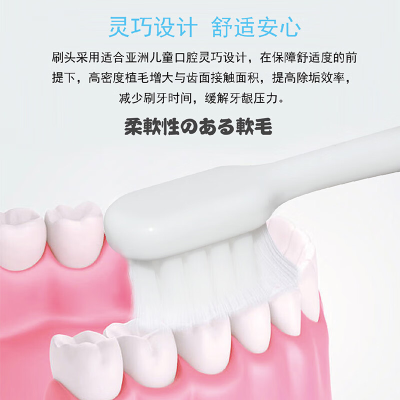 CCOKIO日本 高端儿童棒棒糖牙刷高密度软毛舒适清洁 软毛 2支高清大图