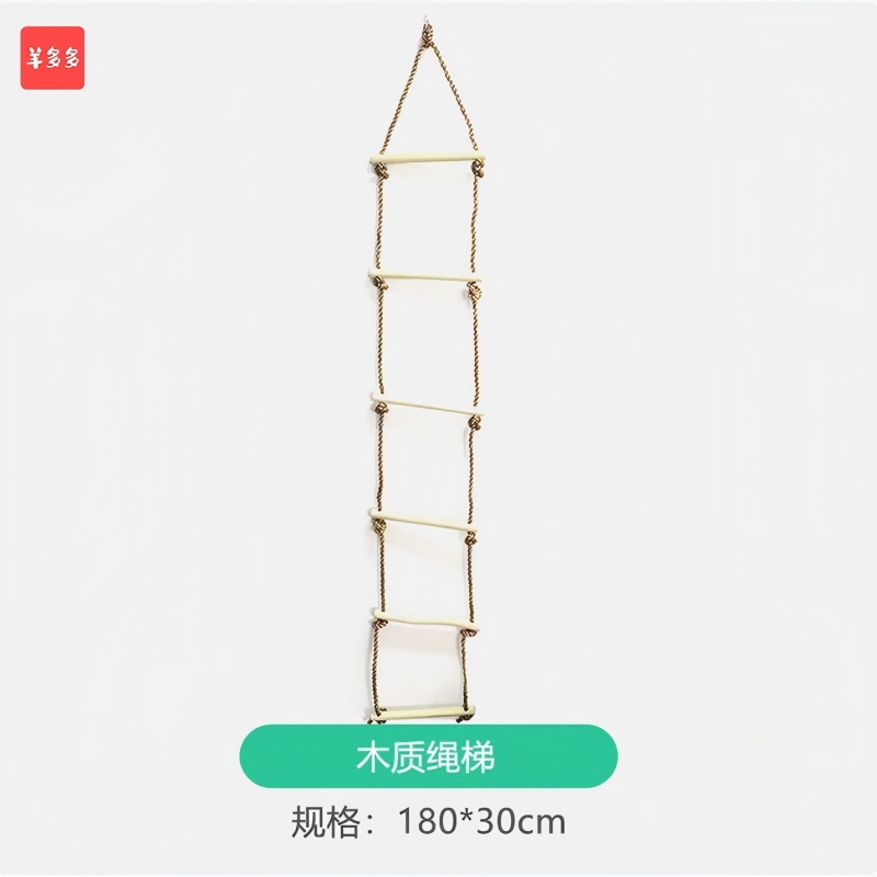 羊多多早教悬吊秋千支架吊环延长绳感统训练器材热气球 旋转吊环+4螺丝高清大图