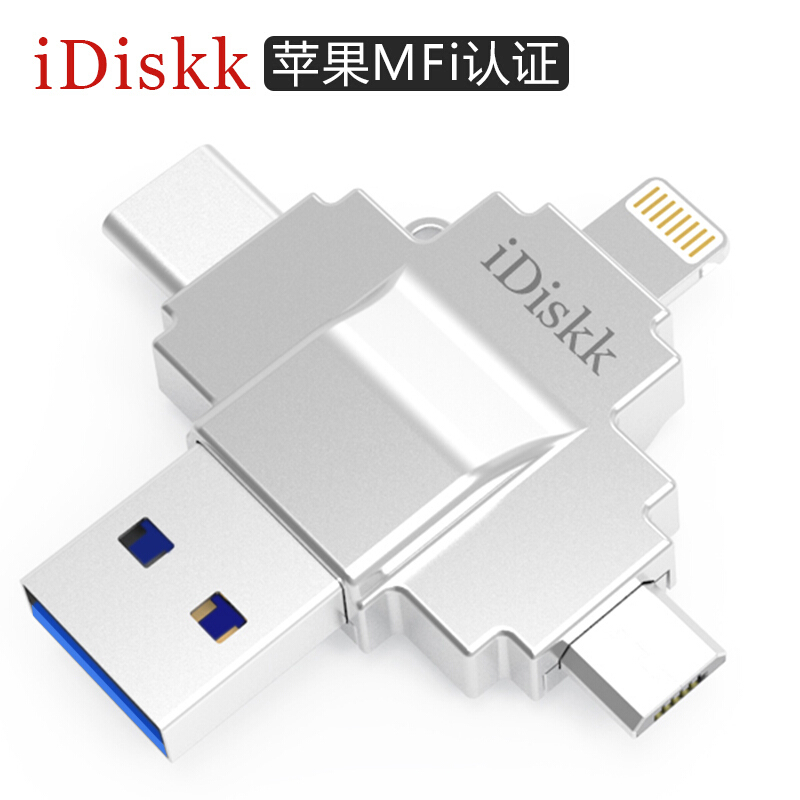 iDiskk USB3.0 四合一读卡器 iPhone/苹果/安卓OTG/Typ-C TF卡扩容器（不含内存卡）