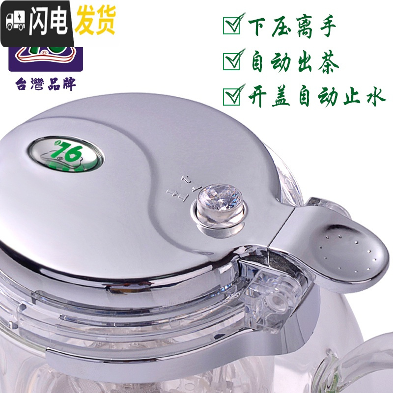 三维工匠台湾飘逸杯泡茶壶耐热玻璃内胆过滤可拆洗玲珑花红绿茶具冲茶器 590配2杯(再送2杯)