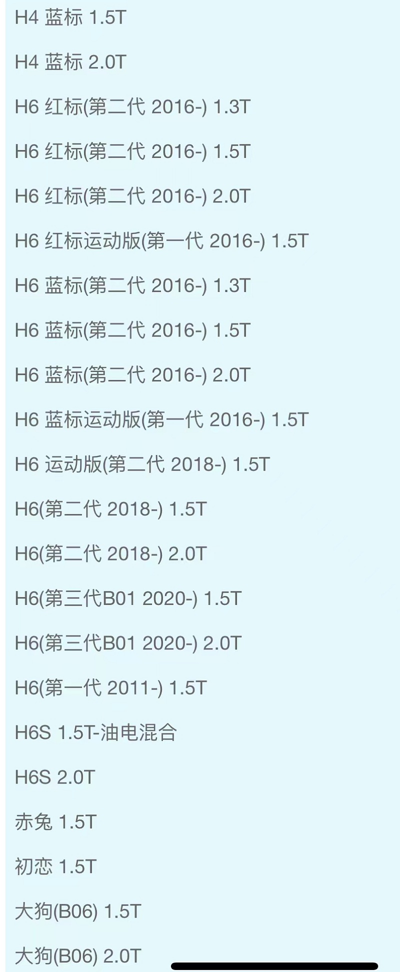 昊之鹰 适配二代三代哈弗H6 哈弗H4 F5 F7 F7X 长城VV5 VV6 摩卡 神兽 大狗 好猫空调滤芯空调滤清器高清大图