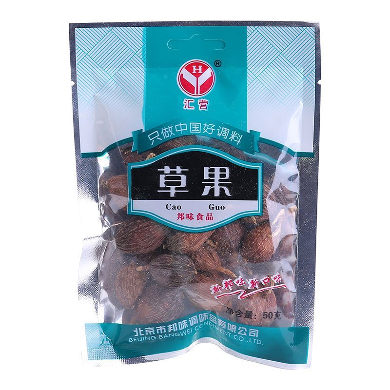 汇营 草果50g 香辛调味料 卤肉炖肉香料调味品卤包香料