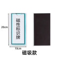 珂攸洋标签盒 标签盒100*200mm个