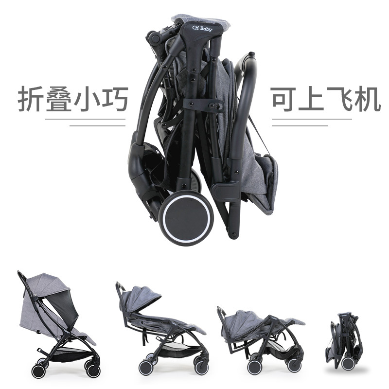 chbaby婴儿推车手推轻便简易高景观宝宝折叠伞车夏可坐可躺婴儿车