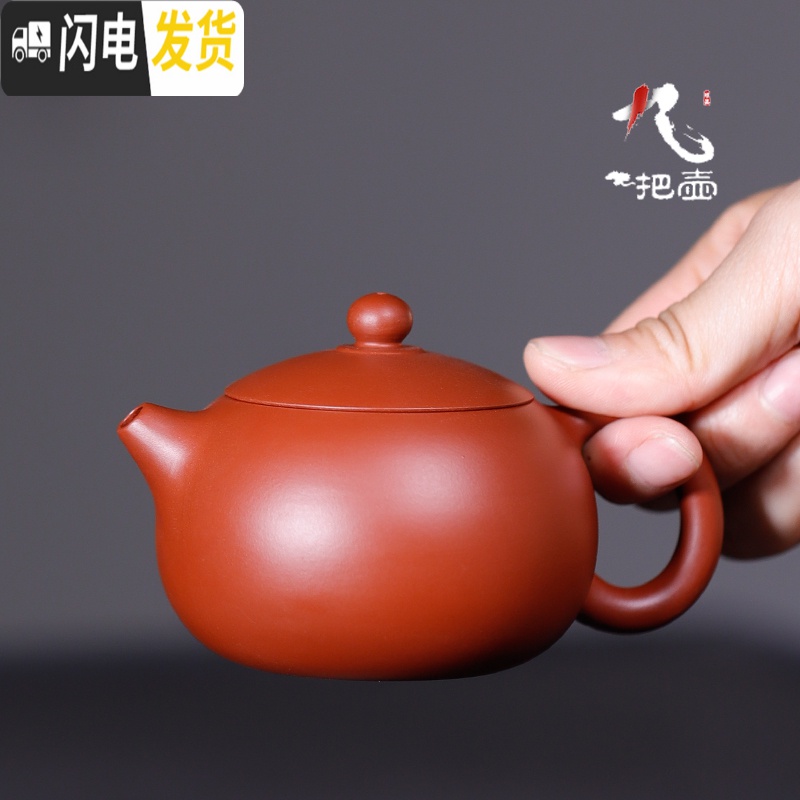 三维工匠宜兴紫砂壶纯全手工原矿朱泥大红袍泡茶壶套装家用西施茶壶 小号大红袍西施套组(含壶绳茶巾茶垫茶笔)茶具高清大图