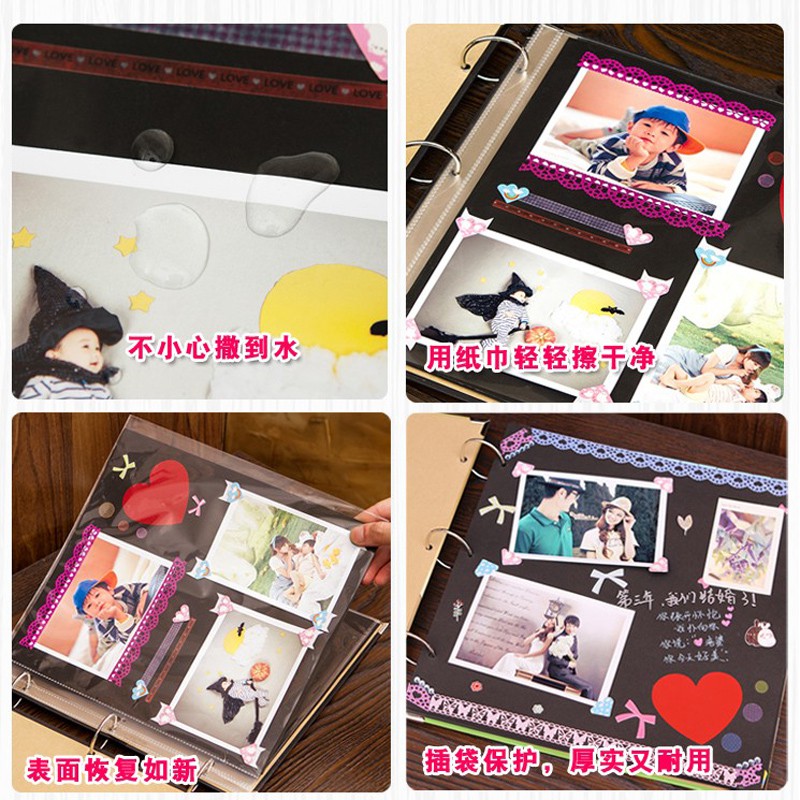 16寸diy相册本手工粘贴式相簿纪念册宝宝情侣创意自制影集制作 三维工匠 ourstory+插袋高清大图