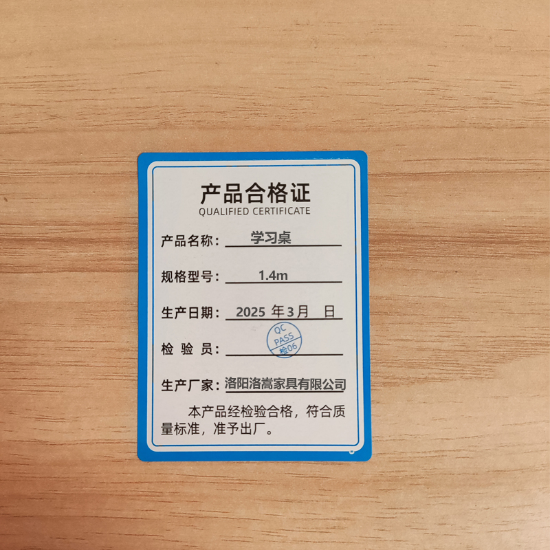 腾焱学习桌1.4m张高清大图