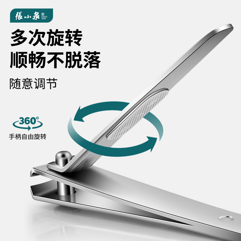 张小泉指甲刀单个指甲剪刀家用高档平口指甲钳不锈钢修脚工具8138高清大图