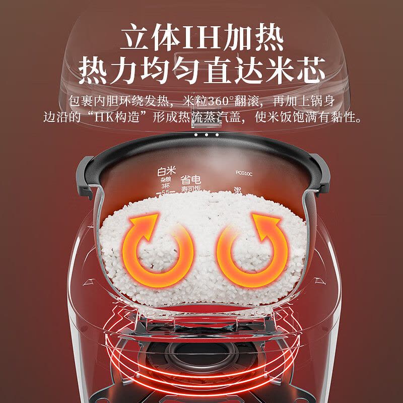 虎牌(TIGER)智能多功能压力电饭煲 可变双压力IH日本原装进口高端2-3人 3L JPC-G10C 黑色图片