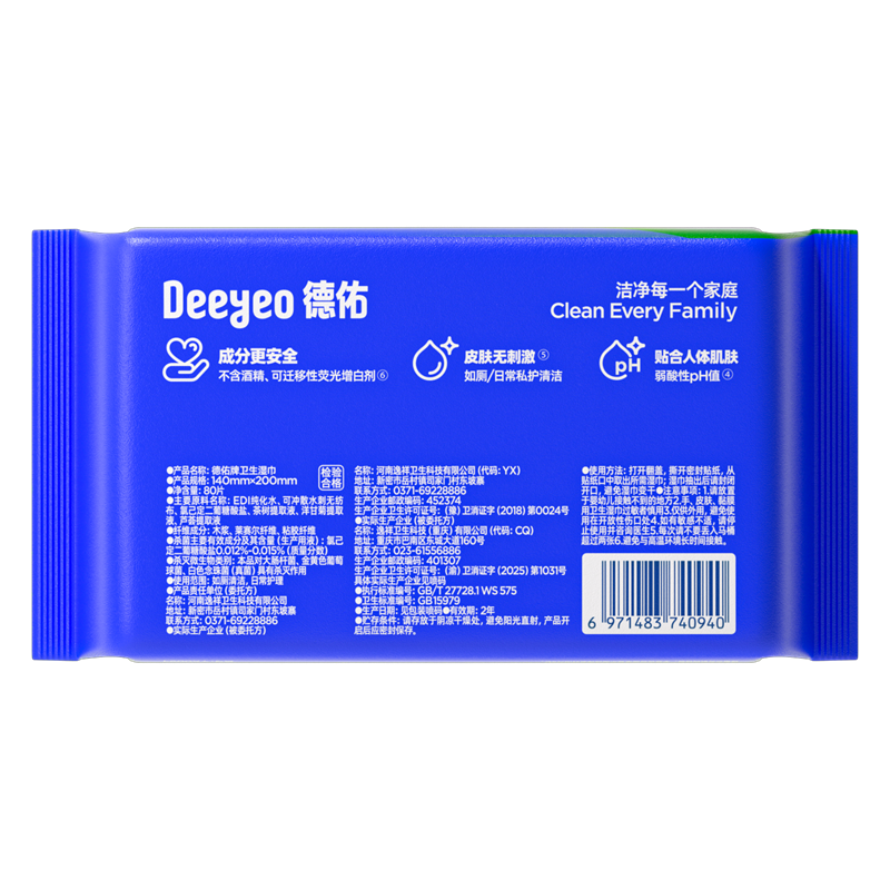 德佑 企鹅湿厕纸A版 80片*1包高清大图