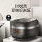 美的(Midea)家用电饭煲IH加热智能电饭锅多功能4L大容量微压精铁釜内胆不粘锅快速饭 [商场同款]HF40C9-FS