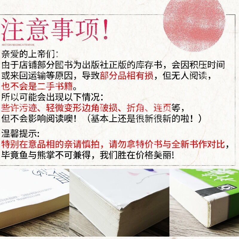 批发 映色花火爱格魅丽优品类言情小说 青春校园长篇虐文甜宠都市 随机1本(不支持自选)