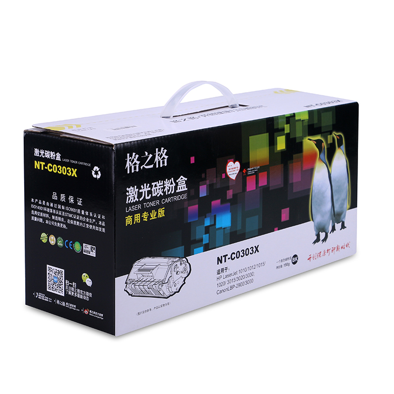 格之格(G&G) NT-C0303X商专版黑色硒鼓CRG303