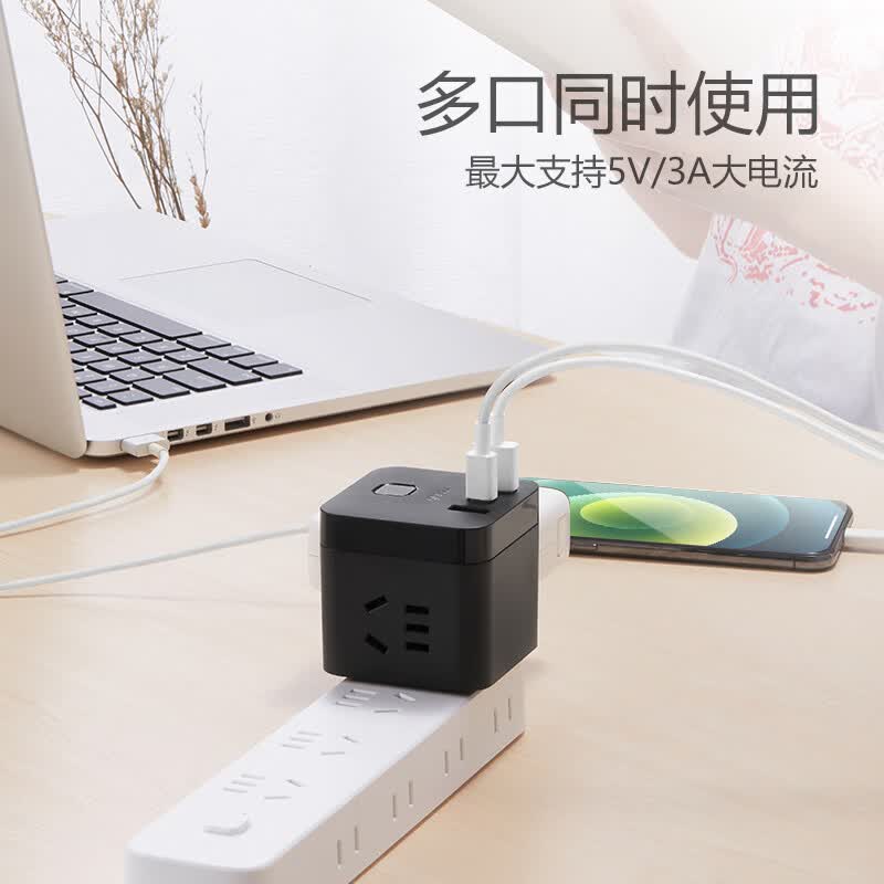 公牛智能USB充电转换器 GN616 4USB接口快充设计安全防护耐用母座高清大图