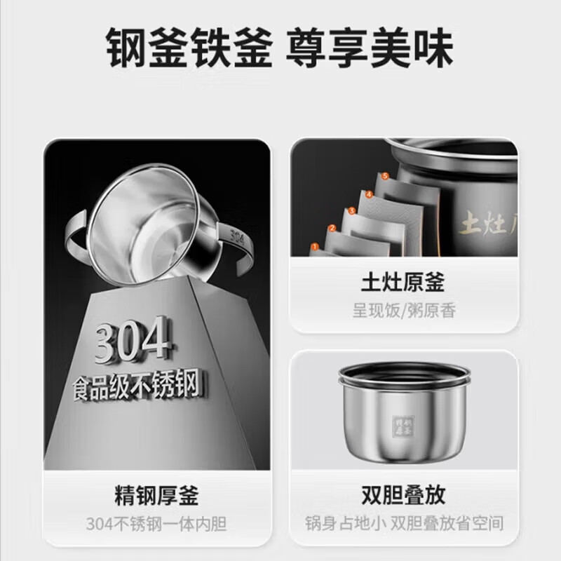 九阳(Joyoung)电压力煲Y-50H60高清大图