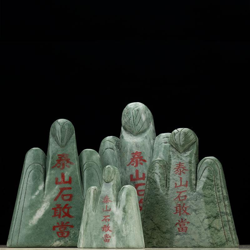 家柏饰(CORATED)玉石补角石敢当靠山摆件高清大图