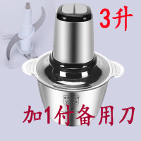 时光旧巷商用绞蒜器蒜泥器电动大蒜切蒜家用打蒜蓉机搅蒜捣碎磨姜蒜泥 3升全钢2套刀+赠品