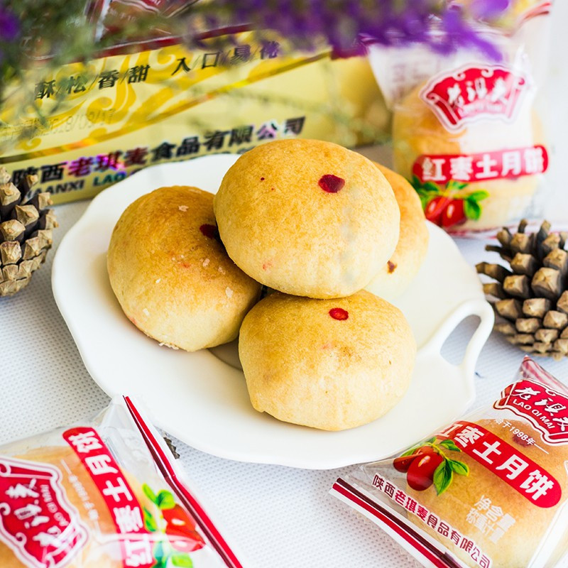老琪麦土月饼礼盒红枣馅2000g中秋节送礼月饼企业团购礼盒