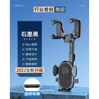 手机支架车载汽车后视镜2023新款车内专用导航支架拍摄稳定器无线 石墨黑【第三代】+停车牌