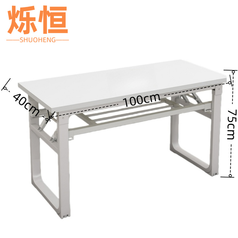 烁恒 培训桌双层100*40*75cm张