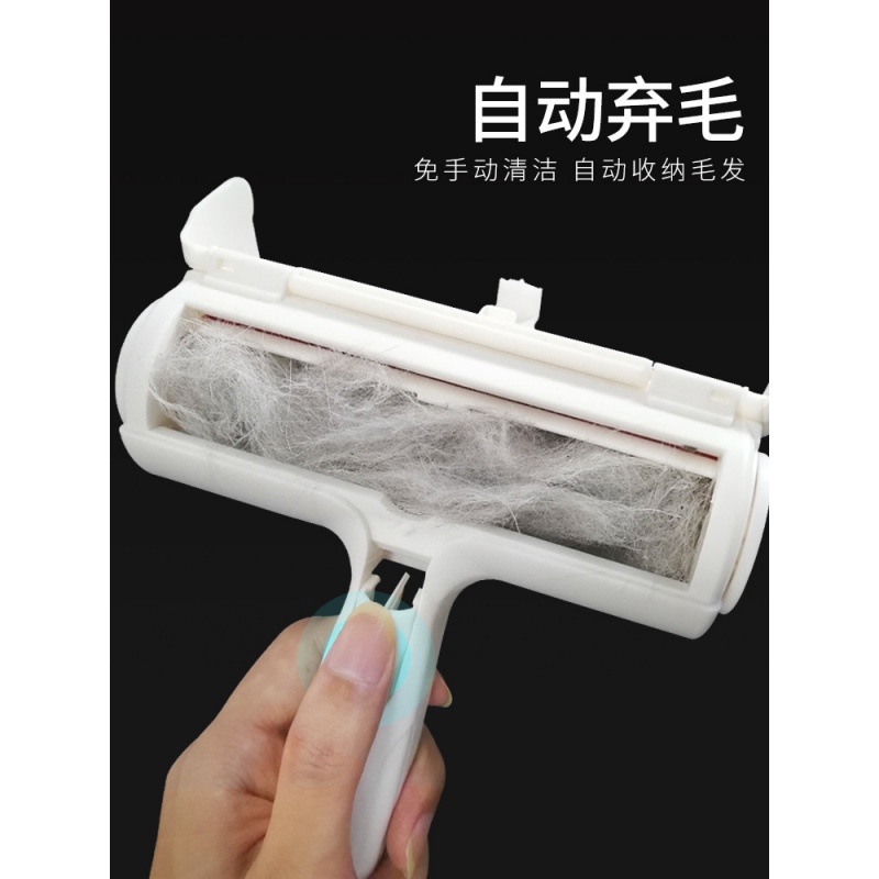 猫咪毛狗毛发清理器家用吸毛衣服去毛刷床上地毯宠物粘毛除毛高清大图