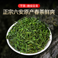 贡苑 茶叶绿茶 六安瓜片 原产地安徽高山春茶250克 (125g*2罐)