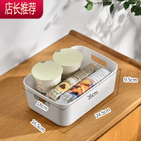 杂物桌面收纳盒零食储物筐塑料化妆品家用整理盒宿舍厨房储物盒子JING PING