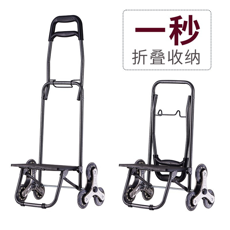 爬楼梯购物车买菜车小拉车行李手拉车折叠家用便携拖车拉杆小推车 三维工匠 加厚挂钩车架不锈钢轮黑底樱花家用拖车