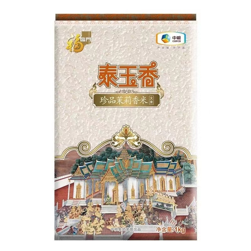 中粮福临门珍品泰玉香1kg(整箱起订)20袋/ 箱高清大图