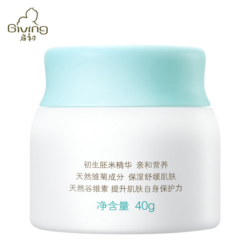 启初面霜 宝宝儿童婴儿面霜 补水保湿 水润保湿面霜40g 植物之初