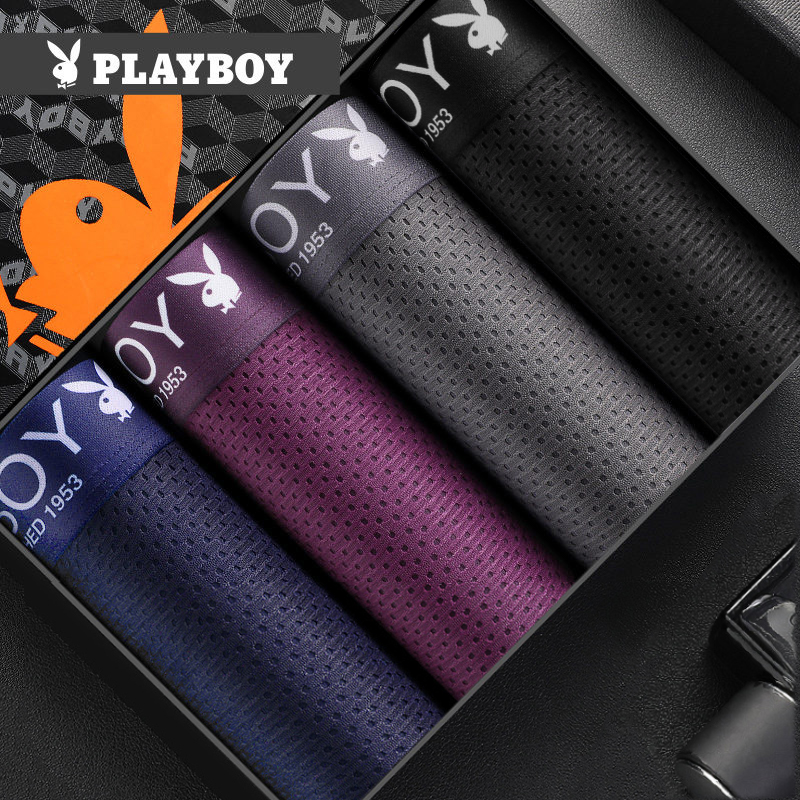 花花公子内裤男士平角四角裤冰丝裤网眼时尚抗菌透气弹力宽边腰带男裤衩短裤头清凉潮流 XXXL（建议体重160-180斤） 冰丝网眼4条-深灰/紫色/宝蓝/黑色