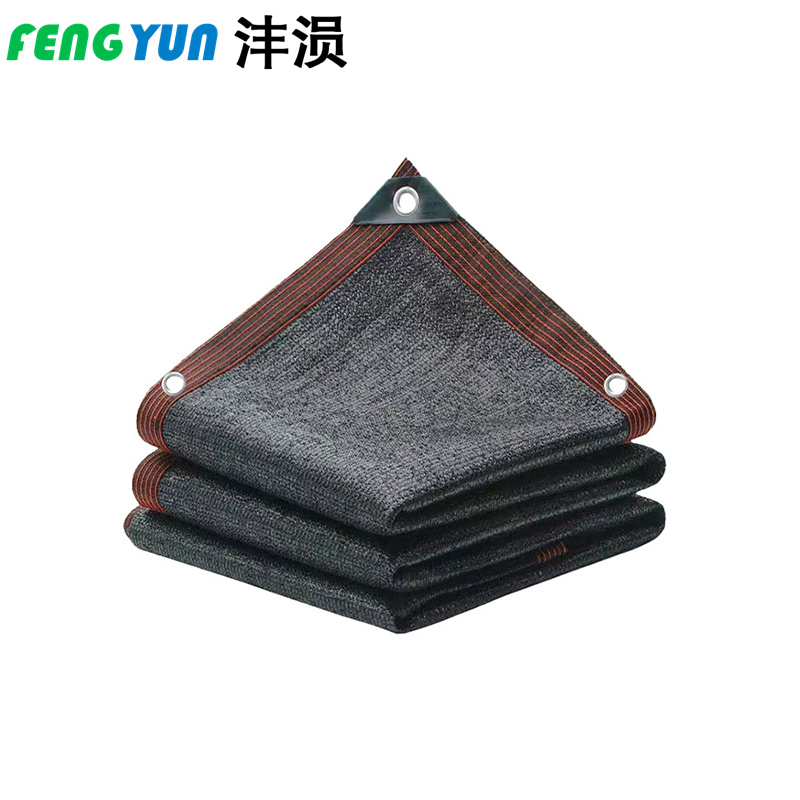 沣涢 遮阳网 3m宽5m长 卷