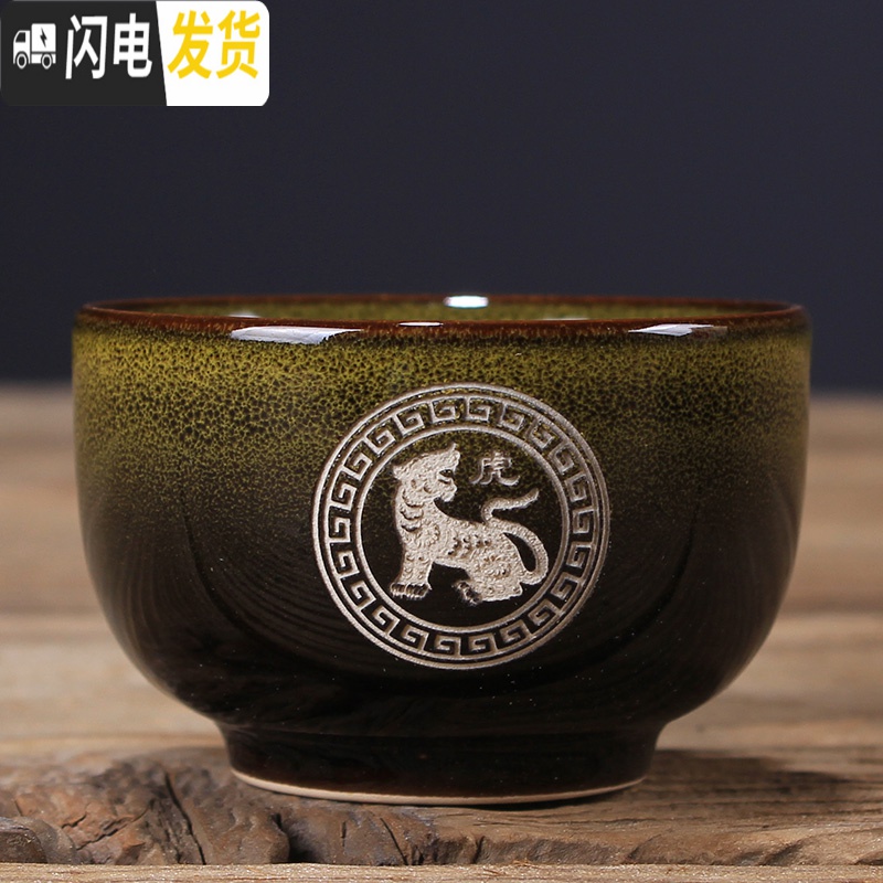 三维工匠品茗杯陶瓷茶盏茶具茶杯功夫主人建盏单杯子免费私人定制刻刻字 窑变白全名小杯70(请备注全名)高清大图