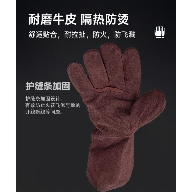 天天平安电焊手套焊工手套 纯牛皮款图片