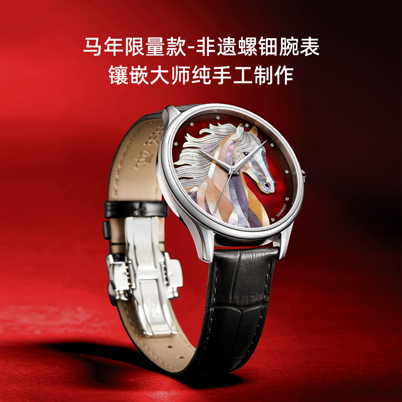 天王马年限定款新品男表休闲真皮指针式机械手表男士腕表51599高清大图