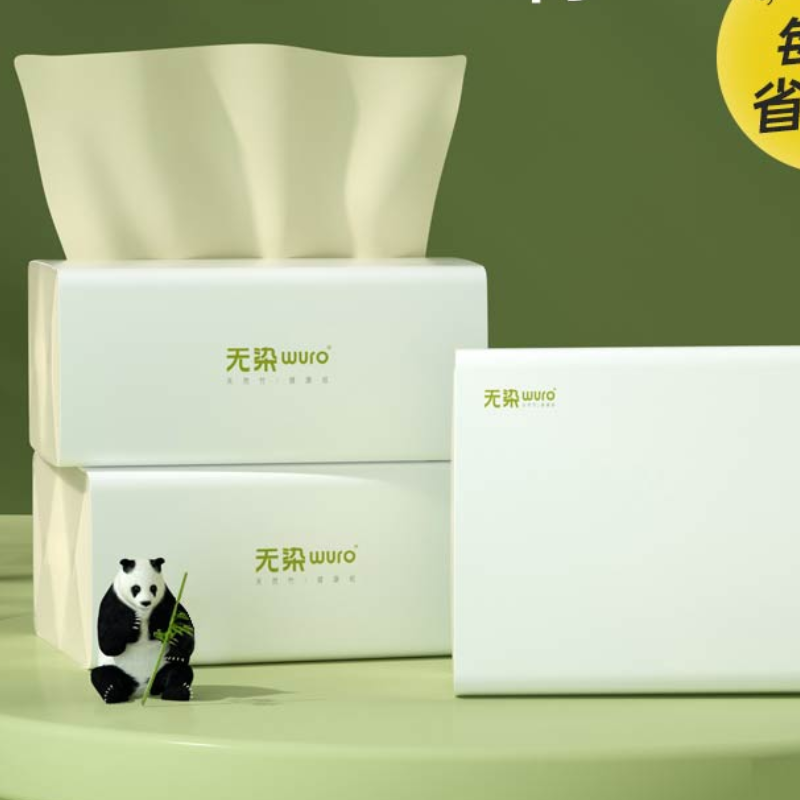 无染(wuro) 竹纤维本色抽纸WR030-B 100抽*32包/箱高清大图