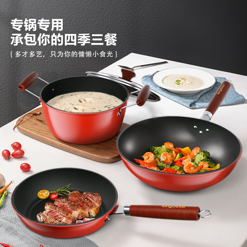 龙的智能多功能压力锅4L快煮节能设计时尚耐用高清大图