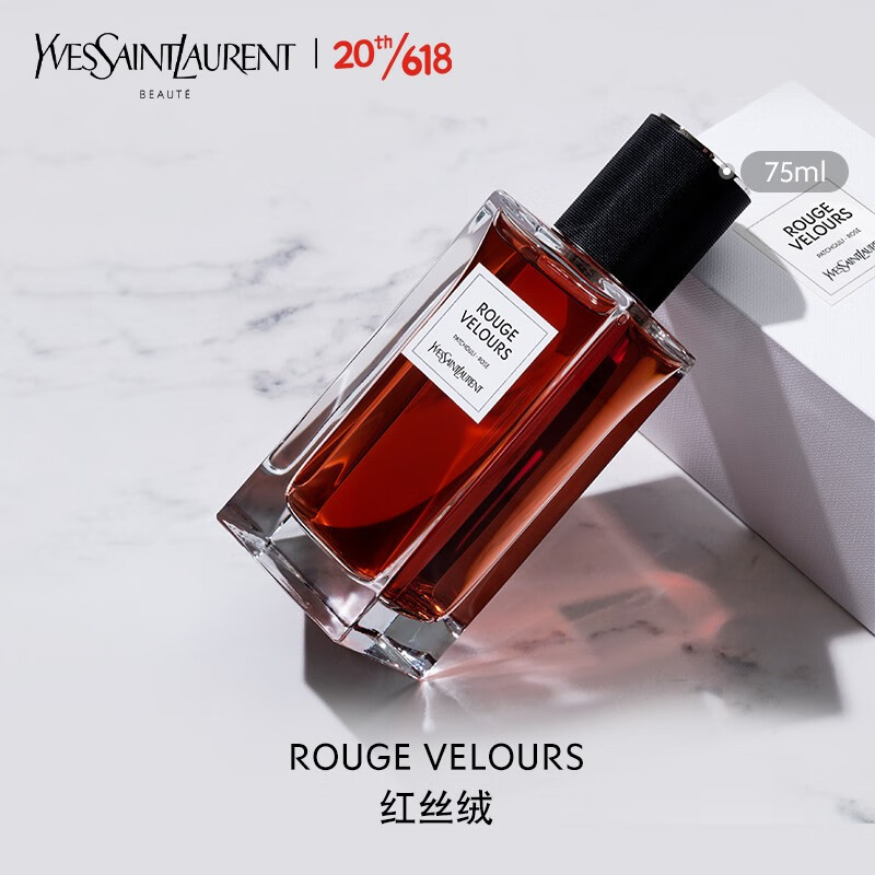 YSL圣罗兰高定衣典香水 女士香水 红丝绒75ml