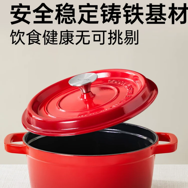 炊大皇传家40铸铁珐琅汤锅 24cmJDH24-1高清大图