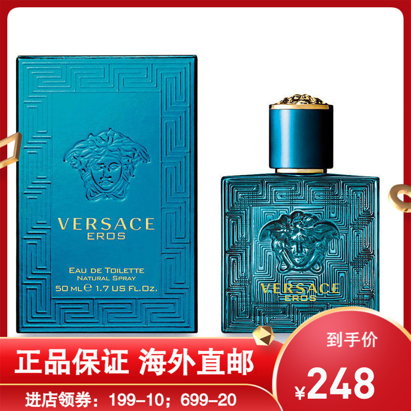 Versace范思哲爱罗斯 爱神之水50ml男士香水清新自然正品淡香型意大利原装进口报价 参数 图片 视频 怎么样 问答 苏宁易购