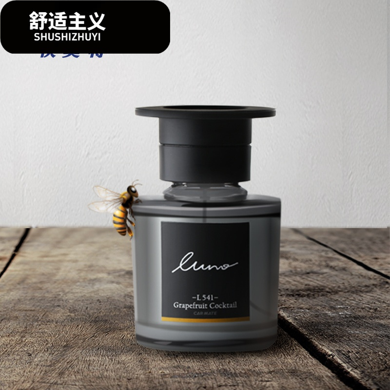 汽车香水 液体车载香水 含茶叶消臭成分 车家两用