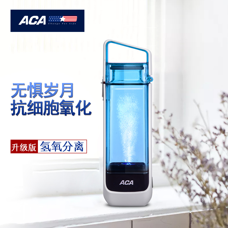 北美电器(ACA)ALY-03SS01D 智能水素杯 北美电器 智能款电水壶 单个装ZC