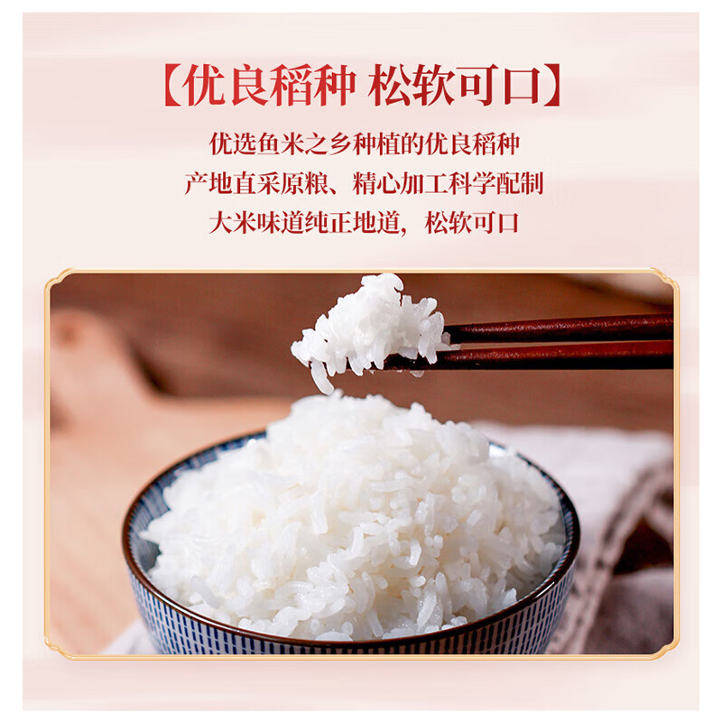 太粮帝皇鹰喜之粮30斤装 籼米 大米高清大图