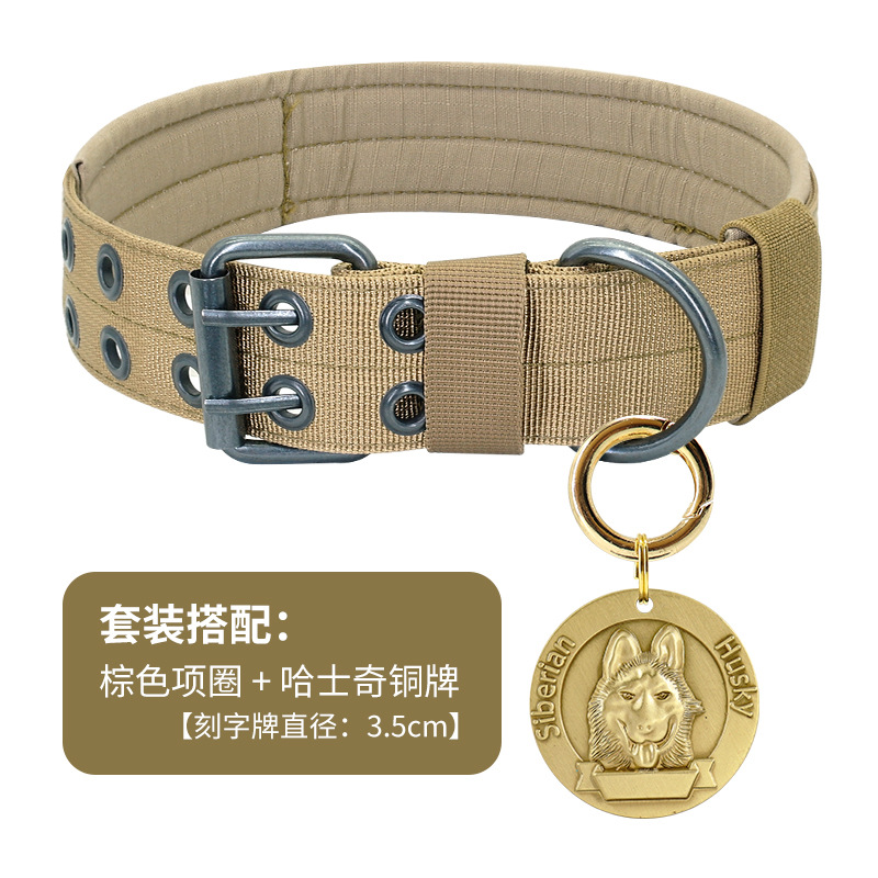 CCKO狗项圈中大型犬猛犬脖套防咬狗脖圈牵引绳防止结实可调节 卡其色【带孔项圈+哈士奇狗牌】XL建议【76-100斤】