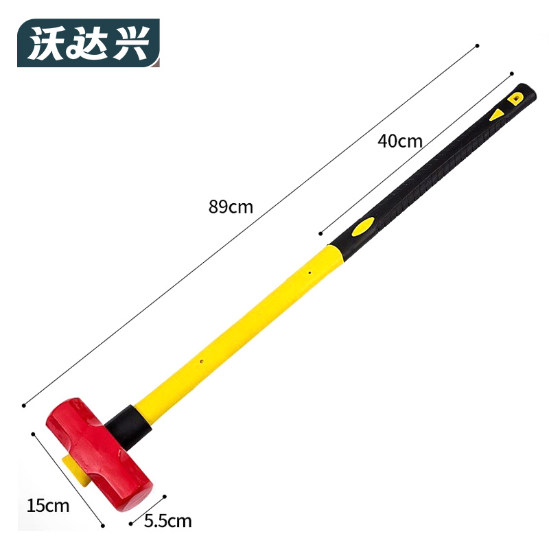 沃达兴 大锤 8P 把高清大图