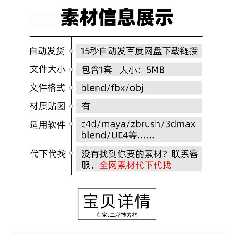C4D复古家具办公座椅咖啡打字机饮水机盆栽挂钟3D模型渲染fbx建模