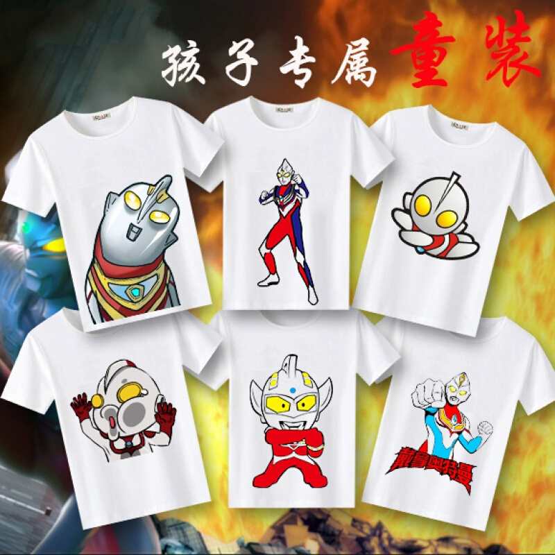 迪鲁奥(DILUAO)授权店铺 奥特曼衣服奥特曼人衣服小孩 赛罗 迪迦 春夏可爱印花T恤宽松透气短袖童装舒适健康